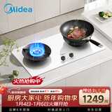 美的（Midea）AK5pro燃气灶天然气  家用5.2kW猛火聚能灶台嵌两用 高能效灶 节能灶 Q529L-W