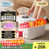 美的（Midea）泡脚桶电动按摩足浴盆加热恒温足疗按摩器洗脚盆熏泡按摩送长辈父母女友实用生日礼物ZL206