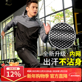 SUGARAPPLE暴汗服男健身服出汗服控体服跑步运动发汗运动爆汗服降体服 黑色有网（暴汗衣+暴汗裤） XL （160-180斤）