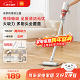米家小米有线吸尘器 家用升级风道一键拆卸 可视化尘杯 纤薄机身除尘 B210