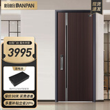 盼盼（Pan Pan）上品防盗门甲级家用安全门隐藏式加高门头暗铰链防翘防爆入户门大门 【隐藏高门头单门&外开 2050*960】 盼盼机械锁