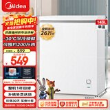 美的（Midea）143L单温家用冰柜冷藏冷冻柜两用低霜小冰柜一级能效节能冷柜小型冰箱BD/BC-143KMD(E)焕新补贴
