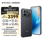荣耀WIN RT【张予曦同款】骁龙8至尊旗舰芯 10000mAh青海湖电池 5G AI 新款游戏手机 16+512快开黑