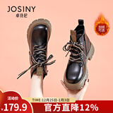 卓诗尼马丁靴女2025冬季女鞋新款英伦保暖棉鞋厚底雪地靴子加绒加厚短靴 黑色（单里） 34