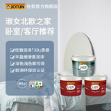 佐敦油漆淑女北欧之家白色内墙乳胶漆家用自刷装修涂料 北欧之家套装 调色 2.7L*3件