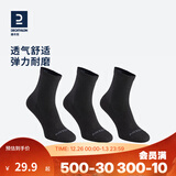 迪卡侬（DECATHLON）男士袜子冬季袜子运动袜高帮棉袜透气保暖男女长袜 RS160-商务黑色-3双装 【39-42】(鞋码39/40/41/42)