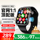 维蒂索华强北S10ultra顶配版智能手表电话插卡运动手表S11男女士成人初高中学生蓝牙新款全网通官方旗舰 S11Pro【黑色】摩斯防查+微信双开+抖音搜题