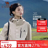 骆驼（CAMEL）冲锋衣女三合一黑色外套男户外防暴雨防风防水旅游登山服