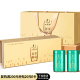 一杯香茶叶绿茶洞庭碧螺春特级一等100g2025新茶明前礼盒装送礼自己喝