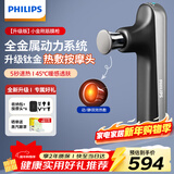 飞利浦（PHILIPS）筋膜枪小金刚便携全身深层肌肉放松按摩器筋膜按摩仪颈膜枪5102G 男女友节日生日礼物新年礼物
