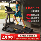 锐步（Reebok）跑步机家庭用减震款小型折叠电动降噪走步机TRD TRD3|20km/h|轻商减震|20档坡度