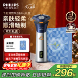 飞利浦（PHILIPS）电动剃须刀旋风3系PRO刮胡刀礼盒 风驰切剃6D浮动刀头 生日圣诞节礼物送老公男友父亲 国家补贴
