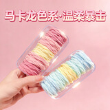 公主密码头绳女孩高弹力不伤发儿童发圈学生橡皮筋扎头发绳高马尾丸子头