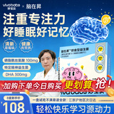 免敏益生菌粉 3-12岁儿童成人益生菌罗伊氏乳杆菌鼠李糖乳杆菌益生元 磷脂酰丝氨酸益生菌 2g*1盒
