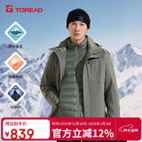探路者（TOREAD）羽绒冲锋衣秋冬户外男士防风保暖两件套防寒服外套TAWWBL91587