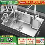 欧琳（OULIN）水槽单槽套餐304不锈钢水槽 厨房洗碗洗菜盆铜龙头套餐单槽 加厚