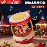 光多拉婴儿手拍鼓玩具1-3岁宝宝早教音乐拍拍鼓儿童周岁新年礼物