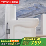 TOTOGURU967CN系列侧排马桶左右后墙排直冲式坐便器家用超大排污抽水马桶 GURU967CN-墙排污（新型10cm大排污）