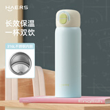 哈尔斯（HAERS）保温杯水杯男女生316L不锈钢吸管杯上学便携杯子 蓝500ml