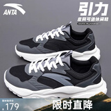 安踏（ANTA）男鞋引力运动鞋秋冬季皮面加绒减震软底增高休闲老爹鞋子男款 【皮面防泼水神器】灰/黑/灰-8 42