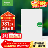 施耐德电气 配电箱 空开强电箱 家用 白色面盖 三排48回路 天朗系列TLA48B