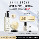 芭比波朗【回购券】送护肤体验装（橘子霜7ml+洁肤油15ml）