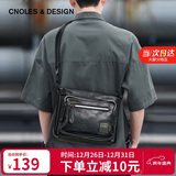 蔻一（Cnoles）时尚潮流男包单肩男士休闲斜挎包韩版手机包复古风大容量背包生日礼物送爸爸男朋友老公实用