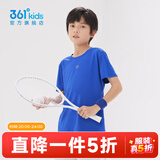 361°童装男女童短袖针织衫夏季新款速干儿童休闲T恤中大童冰爽上衣 波仕蓝1204-男童 140 cm