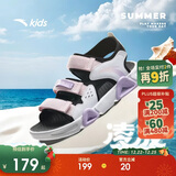安踏儿童运动凉鞋女大童2025夏季透气魔术贴露趾沙滩鞋A22326962I