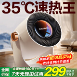 锐舞（RANVOO）【速热速暖强省电】暖风机石墨烯取暖器电热电暖器电暖气家用小型婴儿浴室【速热省电母婴款】 