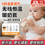 奶瓶保温套暖奶器便携式器神外出热奶无线通用蓄电款温奶器恒温 【6000毫安】无线便携+快充速热+六档调温 外出充电宝宝婴儿冲奶送礼