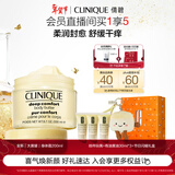 倩碧大黄罐黄油身体霜保湿身体乳舒缓滋润抗干痒温和深层滋润新年礼物