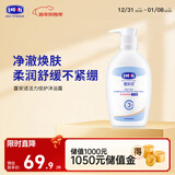 露安适（Lelch）活力倍护舒缓沐浴露400ml 3-6-12-15岁 净澈焕肤 柔润舒缓不紧绷