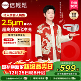 倍轻松【孙颖莎同款】眼部按摩仪润眼仪按摩器热敷按摩眼罩护眼仪送父母 朋友 节日圣诞礼物人鱼泪see 7R