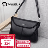 朱尔包包女包真皮头层牛皮斜挎包女包轻奢女士包包中年妈妈包新年礼物