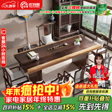 优特明 新中式实木茶桌椅组合简约现代茶几禅意高档大板桌功夫家用茶桌 【标准款】茶桌：140*70*75*5cm 组装
