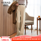 娅丽达仿毛呢阔腿裤女2025冬新款小个子休闲黑色西装裤米色直筒裤 米色(I0) 27