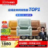 芝华仕（CHEERS）头等舱皮单椅智能椅真皮沙发客厅电动功能可躺摇芝华士k621 蒂芙尼蓝-电动躺-升级可摇款 优先发货（详询客服）