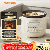 九阳（Joyoung）快炖电炖锅电炖盅电砂锅炖紫砂锅燕窝炖盅煮粥锅直炖大容量防溢长沸腾 可预约保温DG50K-GD508