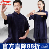 李宁（LI-NING）太极服高弹牛奶丝太极拳八段锦全套太极练功服装中国风武术表演服 李宁-短袖藏青 M身高165-170cm体重130-140斤