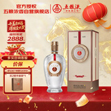五粮液 12.18 浓香型白酒 52度 500ml 单瓶装 年货送礼宴饮