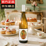 归星原瓶进口 小河公主干型白葡萄酒单支装750ml 自饮送礼礼物