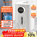 九阳（Joyoung）电热水瓶热水壶 5.5L大容量8段控温304不锈钢一体 0胶水  家用恒温水壶 K50ED-WP160