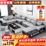 欧蒂家居沙发免洗猫抓布艺沙发床现代简约实木组合沙发客厅大小户型家具 至尊版-加厚猫抓皮【松木框架】 七件套【配4个凳子】