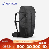 迪卡侬背包户外徒步背包旅行大容量轻量化登山包MH100-4747827