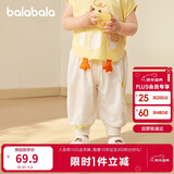 巴拉巴拉裤子婴儿夏季薄款长裤男女童运动裤2025简约可爱时髦209225108201