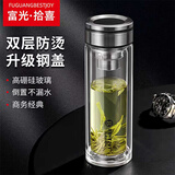 富光拾喜双层玻璃水杯便携家用茶杯男女士商务办公带过滤杯子320ml 本色
