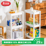 美丽雅厨房置物架多功能落地多层收纳架书架零食架三层床头卧室厨房用具