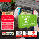 闪迪（SanDisk）1TB TF（MicroSD）内存卡 U3 4K高清视频 游戏存储卡 读速100MB/s Nintendo Switch任天堂授权
