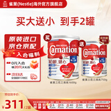 雀巢（Nestle）奶粉成人中老年奶粉港版三花高钙较低脂奶粉 三效强骨健心活关节 【柏龄健心升级版 三清高】1600g+750g-效期至27年2月